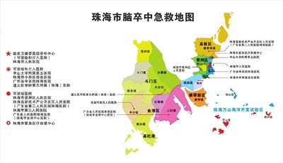 广东省中山市2020年G_2020年11月广东省全会
