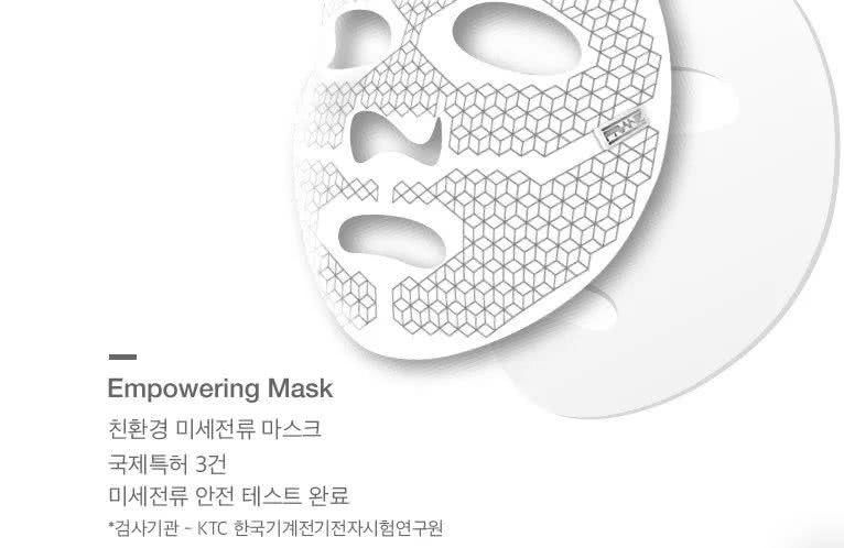 抢宋慧乔男友的坏女人强推，INS一次性卖出1.2亿韩币的电池面膜