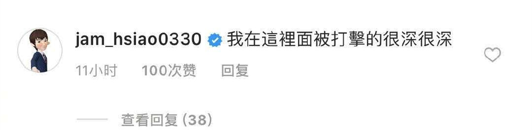 萧敬腾暂退社交平台，网络暴力摧毁了他？