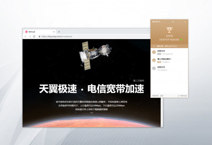 蒲公英移动版客户端3.0发布:全新视觉设计