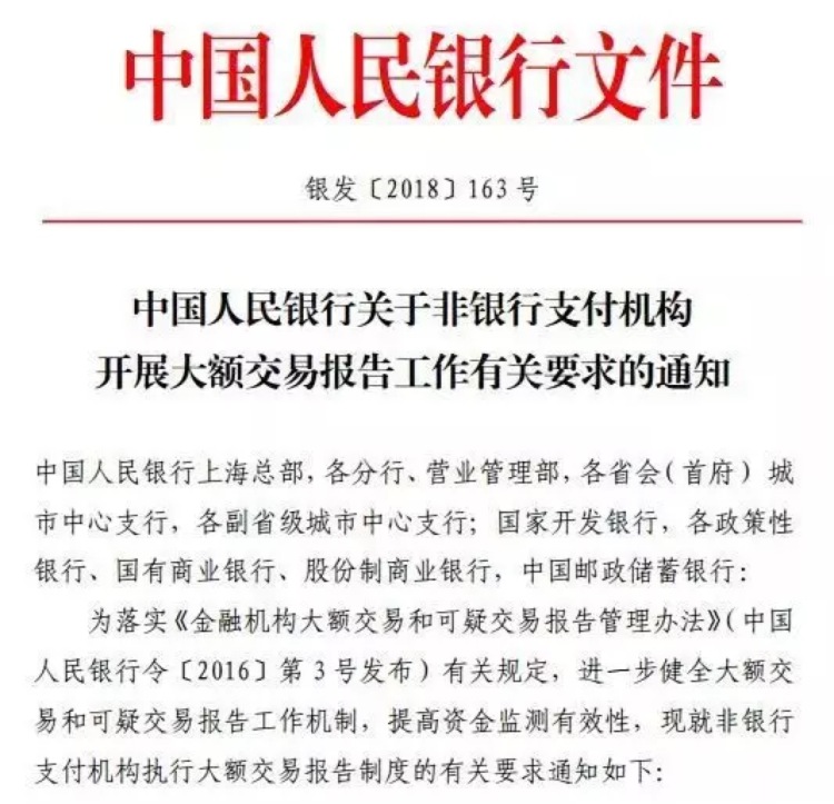 【PW早报】探访锤子科技成都总部：已变成税务局办公室