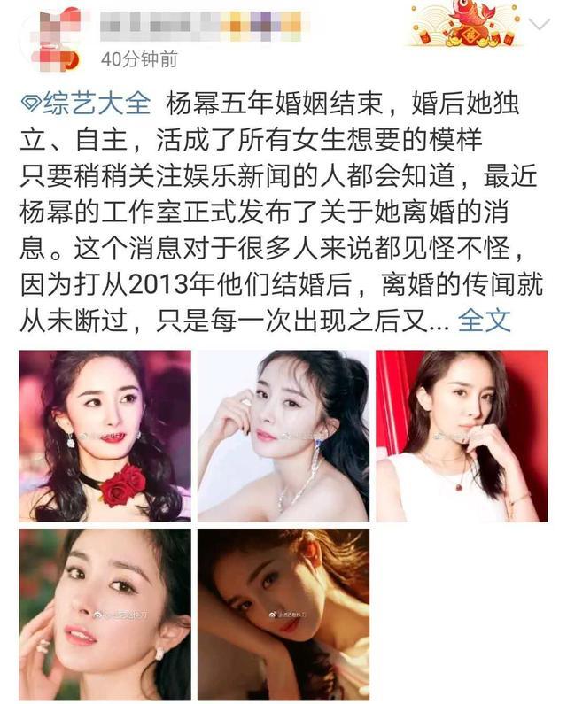 杨幂离婚后首次现身!素颜出行面容憔悴,被曝跟刘恺威分开团队!