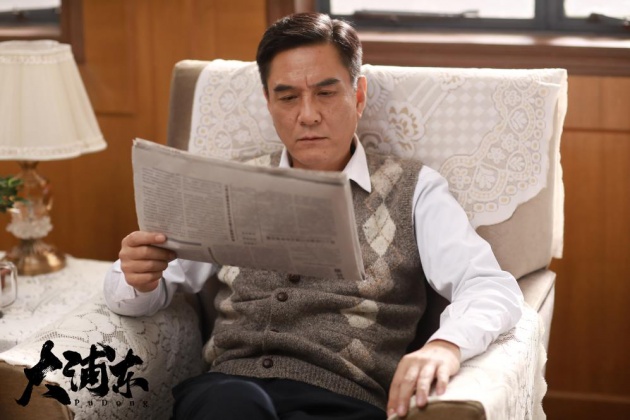 献礼剧《大浦东》央视热播 李强诠释前沿的改革执行者