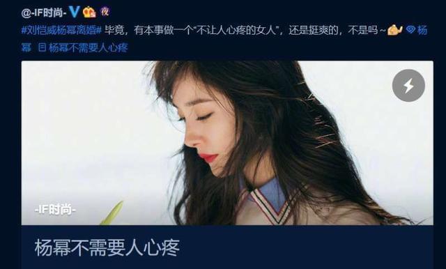 杨幂离婚后首次现身!素颜出行面容憔悴,被曝跟刘恺威分开团队!