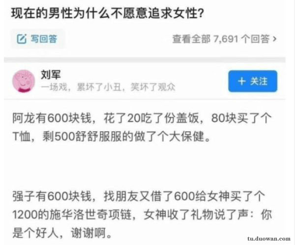每日神段子丨去漫展看看就知道有多少蜘蛛侠了，年底冲业绩吗？