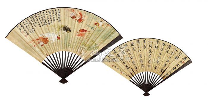 汪亚尘马公愚行书字画之家