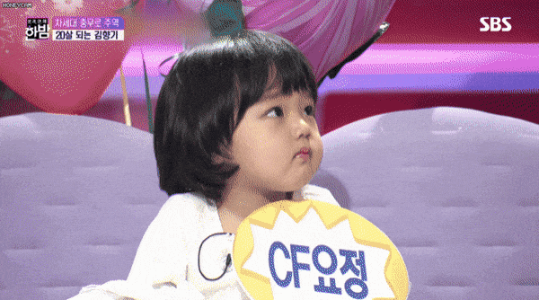 金香奇4岁参加节目片段曝光!可爱到连愤怒都让刘大神直呼超萌!