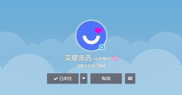 小米有品最强对手！荣耀亲选商城上线