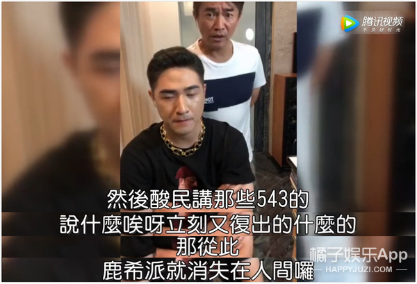 退圈10天就复出？现在艺人说话怎么都跟闹着玩儿似的…