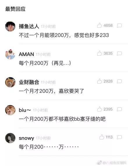 李嘉欣公公去世，420亿遗产不给儿子一分，豪门梦破碎了？