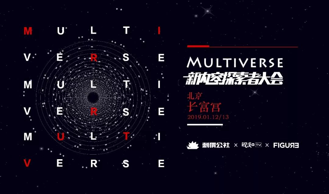 北京网信办依法关闭11万个违法违规自媒体账号；北京将进一步遏制追星炒星、收视率造假等行为；小红书昨晚崩了 | 猬报