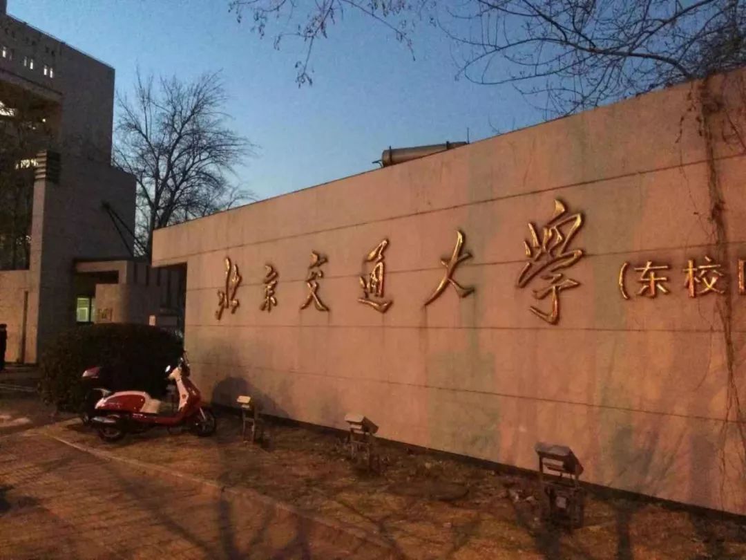 清华大学一化学实验室爆炸 1人死亡(组图)_凤凰资讯