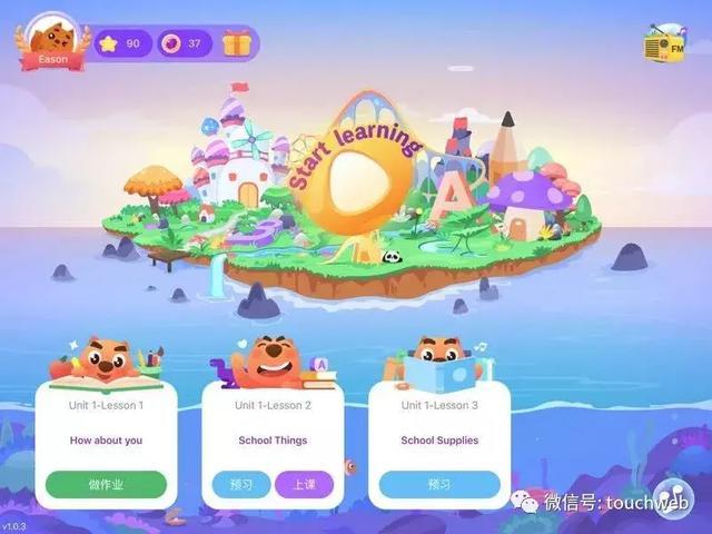 前搜狗COO茹立云创办的葡萄智学完成2100万美元首轮融资