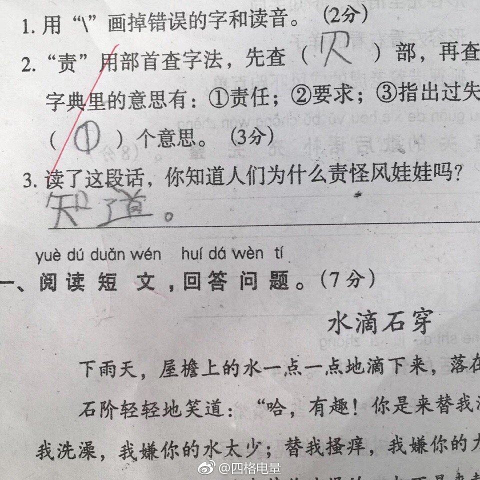 每日神段子丨当女孩子得知有帅哥要来派对会怎么做！