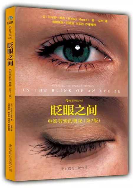 如何理解电影生产是一种典型的工业化时代的艺术生产