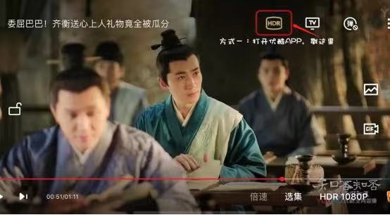 开HDR舔屏 “小公爷”， 上优酷追《知否》朱一龙