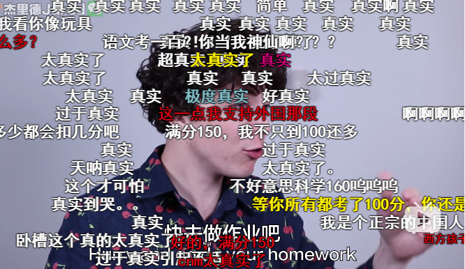 B站公布2018年度弹幕，怎么全是我的屏蔽词