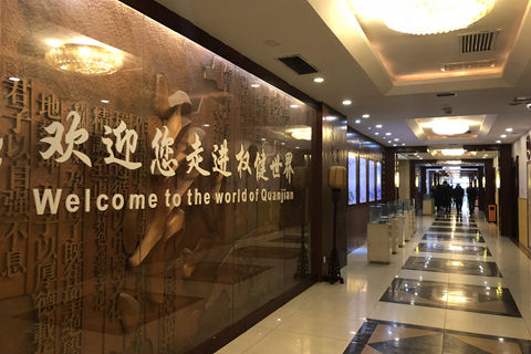 京东苏宁下架权健商品淘宝仍售 阿里：在等调查结果