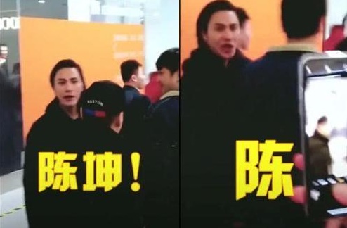 明星炸毛瞬间：陈坤被错认为杨坤，陈奕迅被叫肥陈，岳云鹏最逗