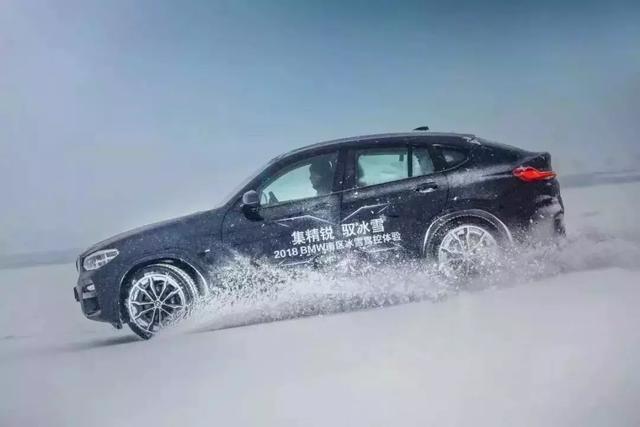 BMW X之年，且看它的冰上华尔兹