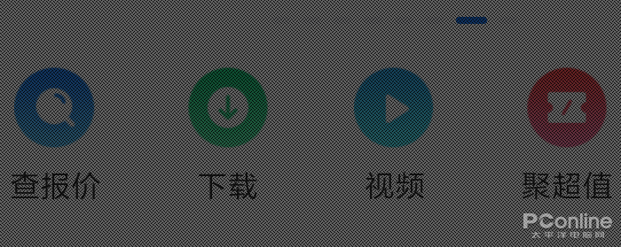 A屏低亮度PWM频闪瞎眼？拯救OLED屏伤眼的APP