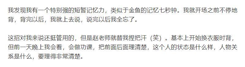 冯绍峰回应赵丽颖怀孕！还自曝婚后生活细节：因互相吸引走到一起