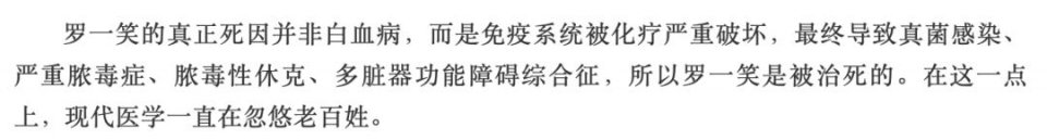 权健全面反攻丁香医生！10万+刷屏：保卫权健=保卫华为！