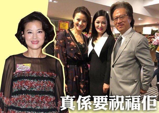 陈少霞喂8亿富豪老公吃中药终成功怀胎三月,男方61岁已有外孙