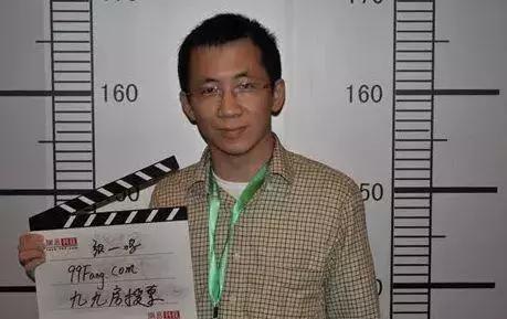 张一鸣担任九九房ceo时期