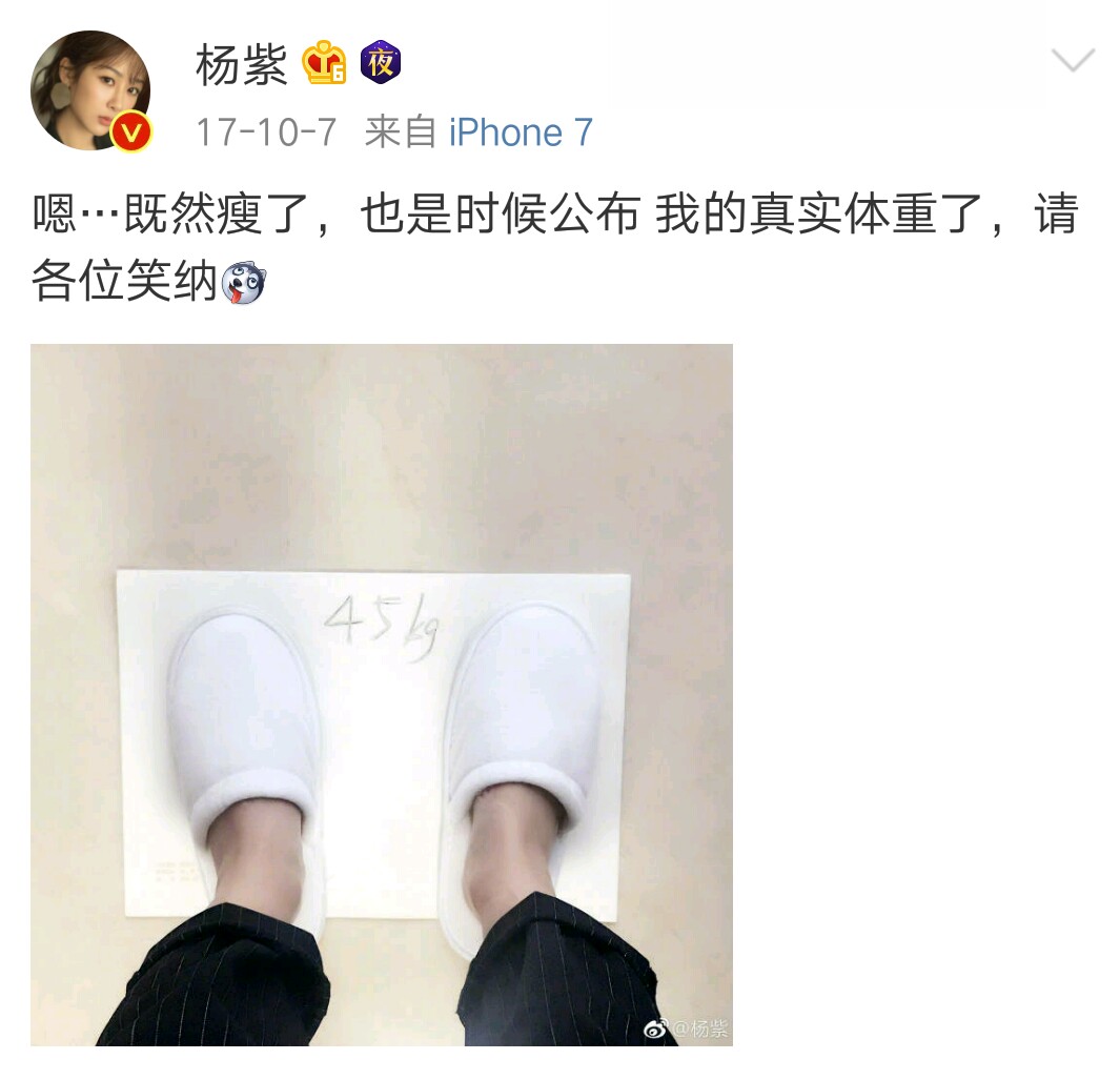 沈月胖到小肚子都出来了！这是女星该有的身材吗？