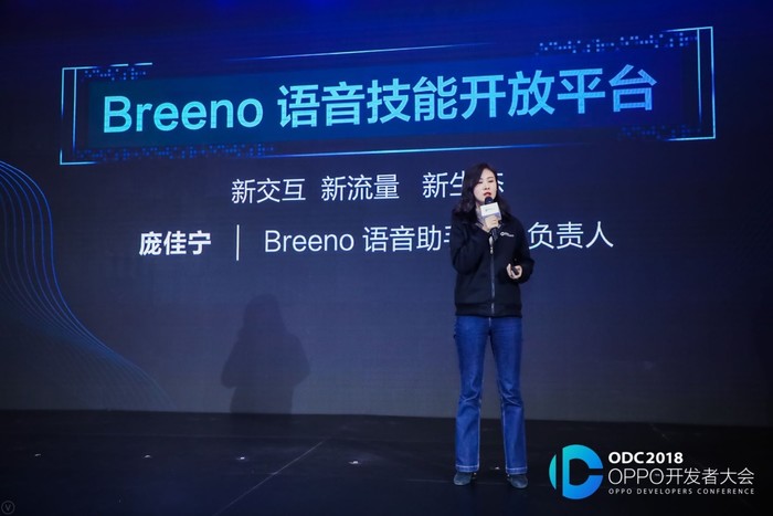 焕能无境 OPPO发力创造高效性能开放服务平台