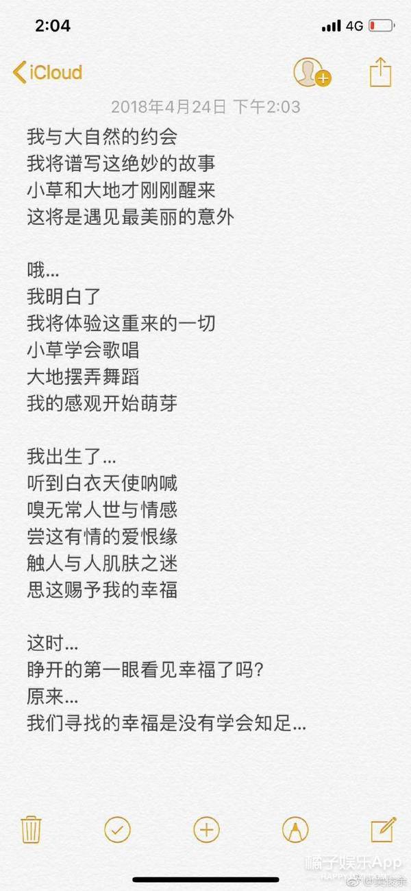 还记得2010快男第九吴俊余吗？他现在长这样啦！