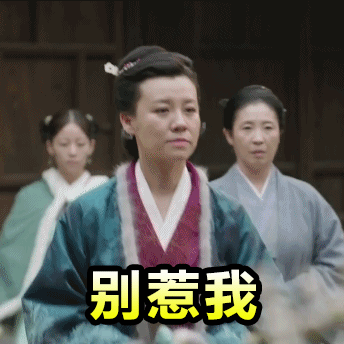 《知否》大娘子彪悍又逗比,戏外演技零差评,因相亲结识现任丈夫