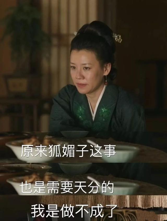 《知否》大娘子彪悍又逗比,戏外演技零差评,因相亲结识现任丈夫