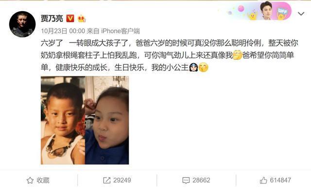 贾乃亮离婚风波后独自亮相新年晚会，获主持人鼓励：男儿当自强