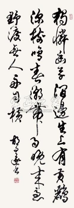 胡问遂草书《涂州西涧》字画之家
