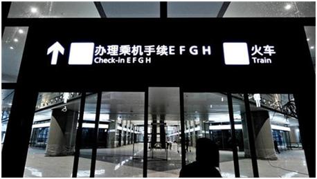 世界各国机场增加中文标识,不仅“全屏中文”还有中国人专用通道