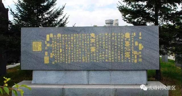 重磅!两小时高铁游带你玩遍哈尔滨至牡丹江周边景区!