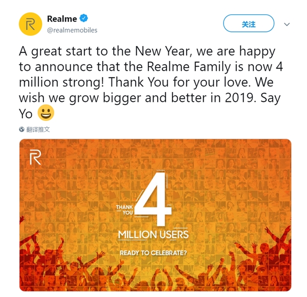 用时7个月时间 Realme宣布用户量达400万