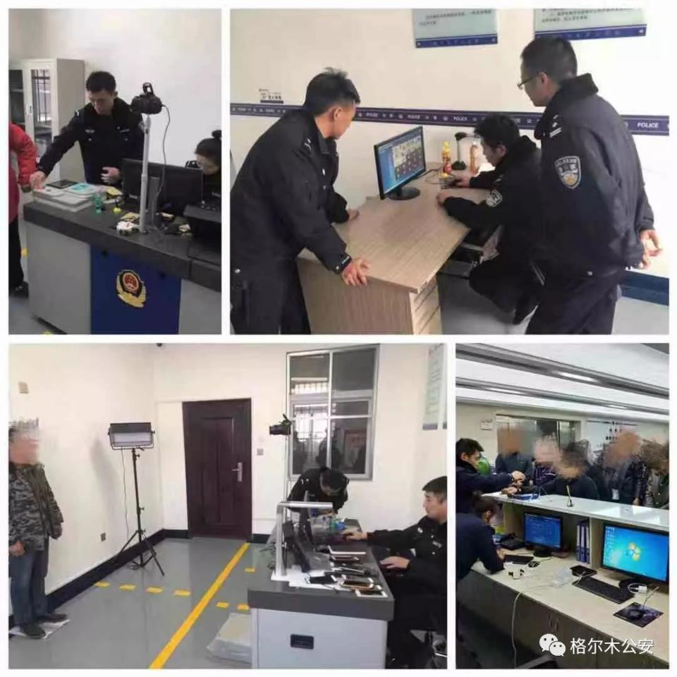 更新执法理念创新工作思路格尔木市公安局执法办案管理实现新突破