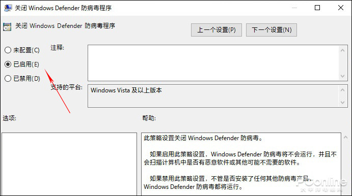 用Win10太卡？教你快速干掉Windows Defender