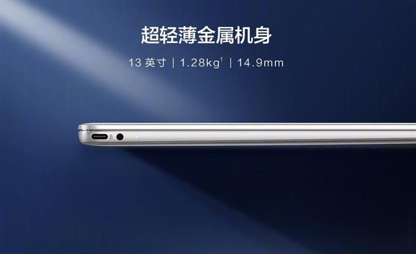 华为MateBook 13笔记本元旦迎开门红！天猫、京东双料第一