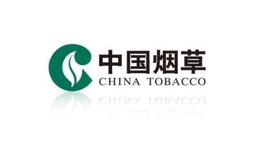 烟草上市第一股：年入68亿不差钱，拟赴港上市，母公司年赚万亿