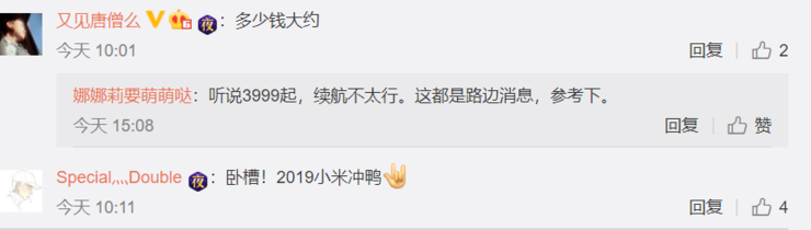 20秒视频曝光！小米折叠屏手机来了？