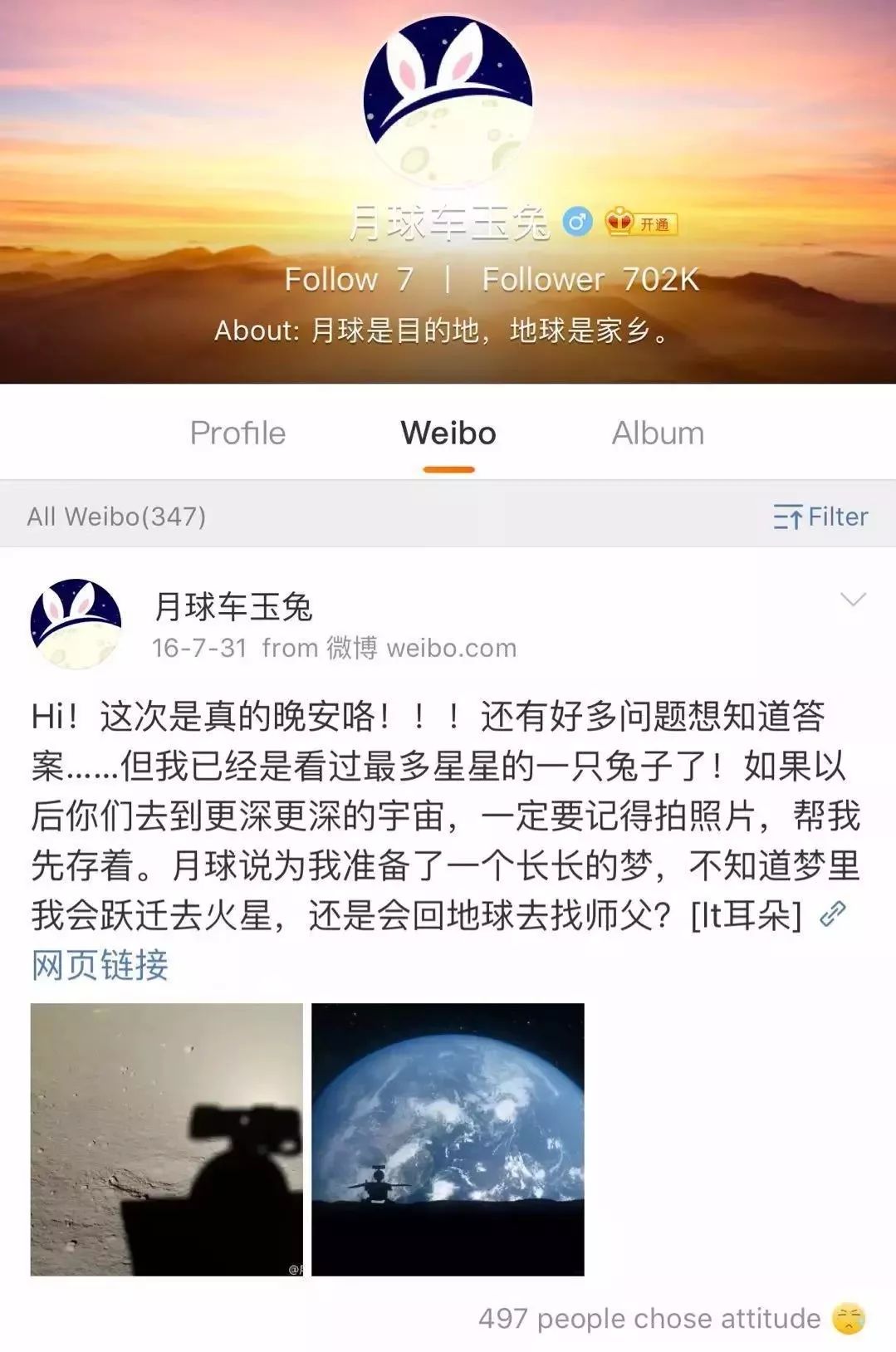 这些航天理工男保持发量浓密的秘密，被网友发现了…