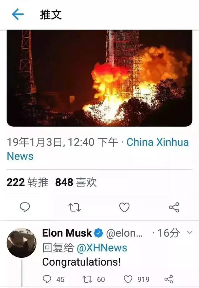 我国的月球探测器，今天做到了人类史上的第一！
