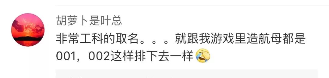 这些航天理工男保持发量浓密的秘密，被网友发现了…