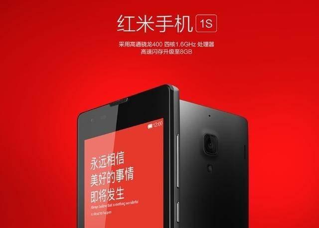 3年卖1.1亿台的红米将独立，小米欲复制华为荣耀的双品牌之路