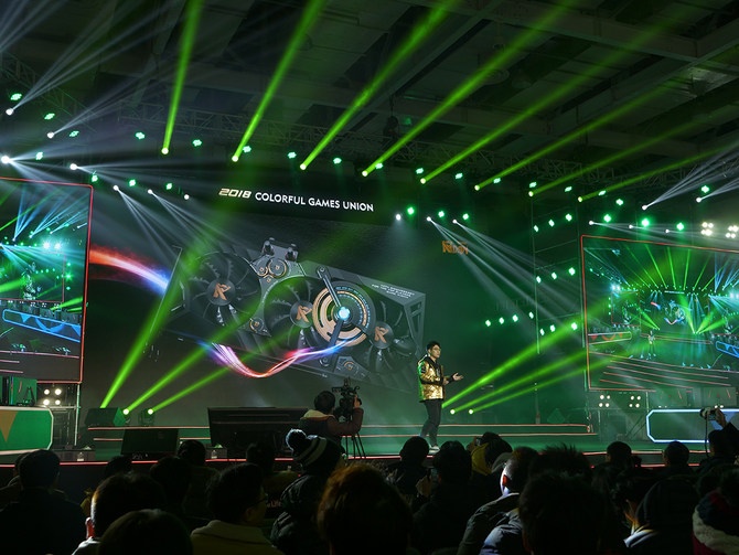 七彩虹CGU2018开幕 卡皇九段同台发布