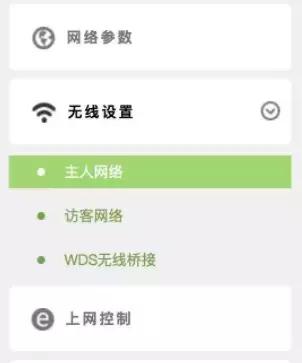 如何自己动手，让WiFi在家里每个角落都满格？